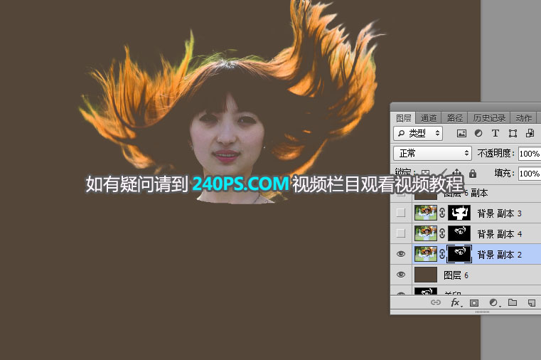 Photoshop抠出长发飘逸的美女人像,PS教程,PS家园网