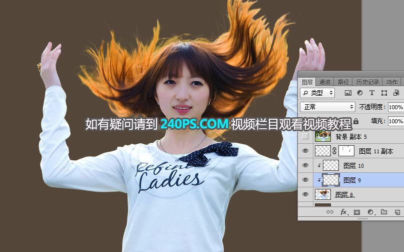 Photoshop抠出长发飘逸的美女人像,PS教程,PS家园网
