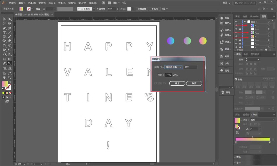 Photoshop结合AI制作渐变风情人节艺术字,PS教程,PS家园网