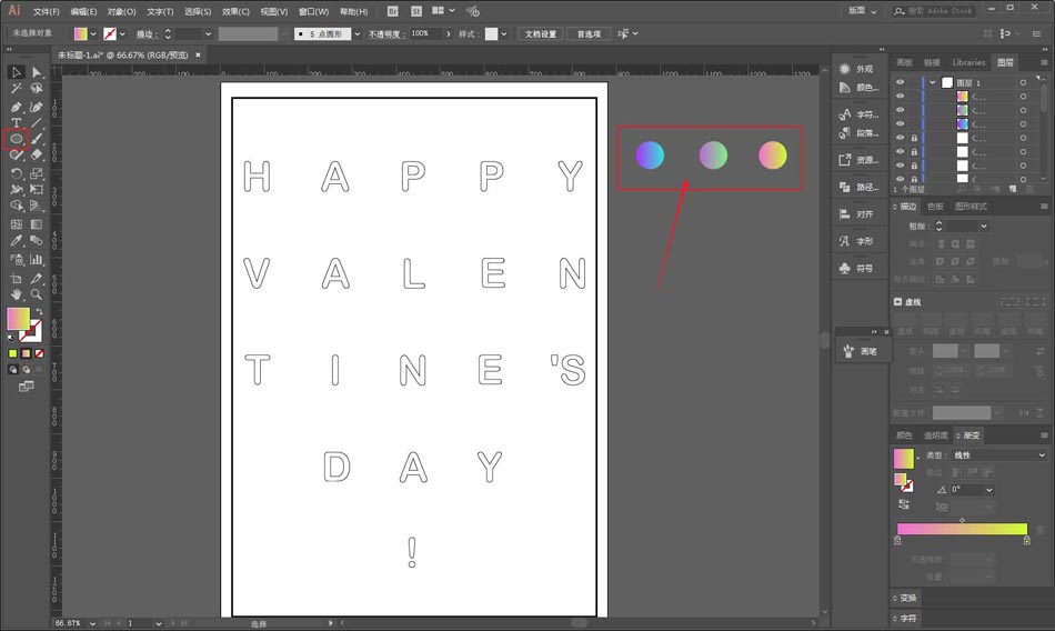 Photoshop结合AI制作渐变风情人节艺术字,PS教程,PS家园网