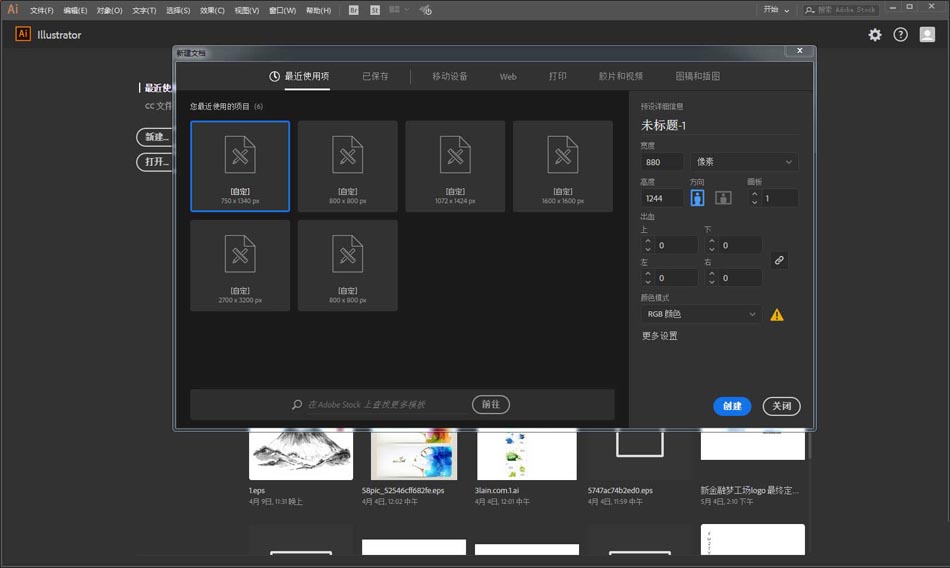 Photoshop结合AI制作渐变风情人节艺术字,PS教程,PS家园网