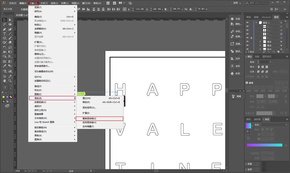 Photoshop结合AI制作渐变风情人节艺术字,PS教程,PS家园网