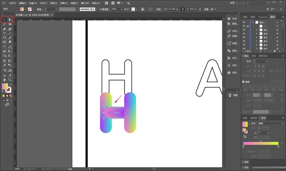 Photoshop结合AI制作渐变风情人节艺术字,PS教程,PS家园网