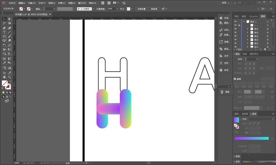Photoshop结合AI制作渐变风情人节艺术字,PS教程,PS家园网