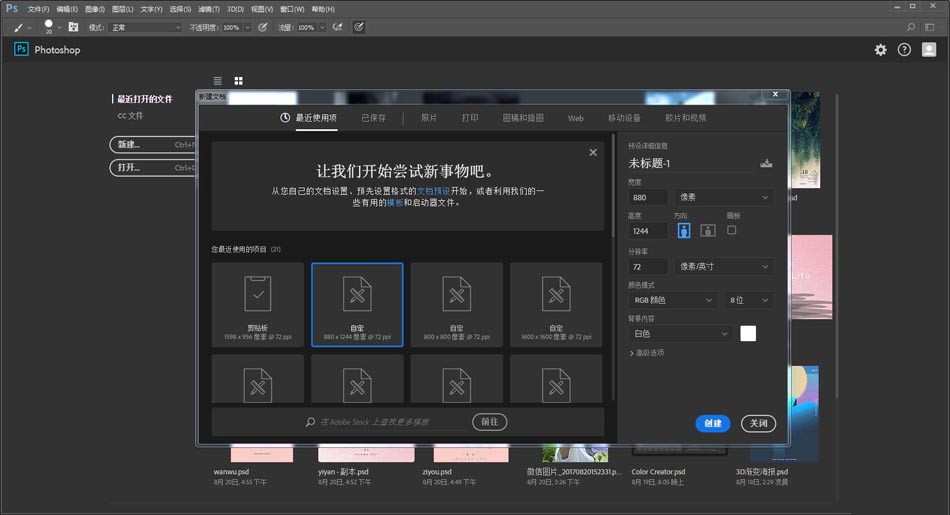 Photoshop结合AI制作渐变风情人节艺术字,PS教程,PS家园网