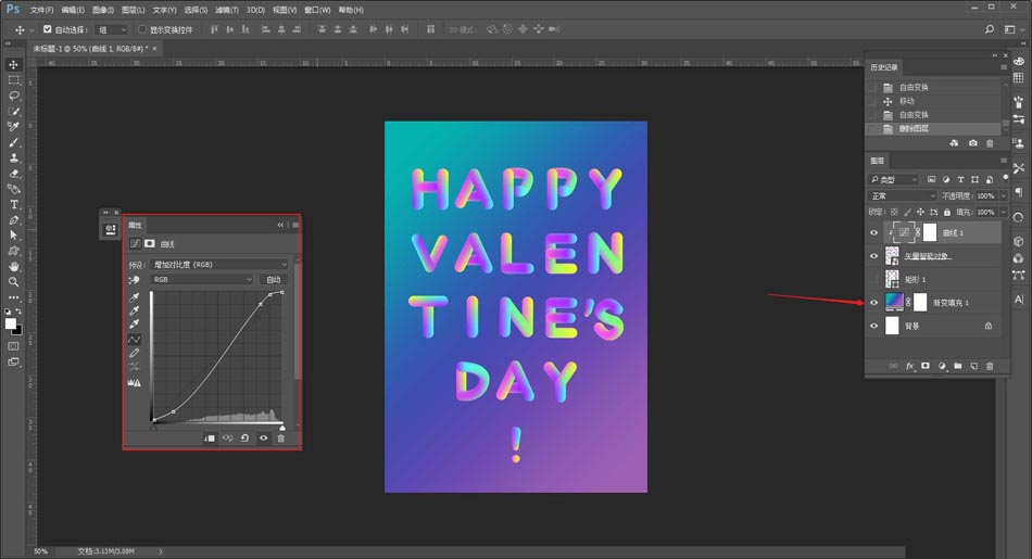 Photoshop结合AI制作渐变风情人节艺术字,PS教程,PS家园网