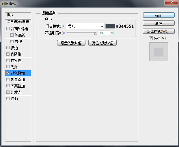 Photoshop设计欧式主题风格派对宣传海报,PS教程,PS家园网
