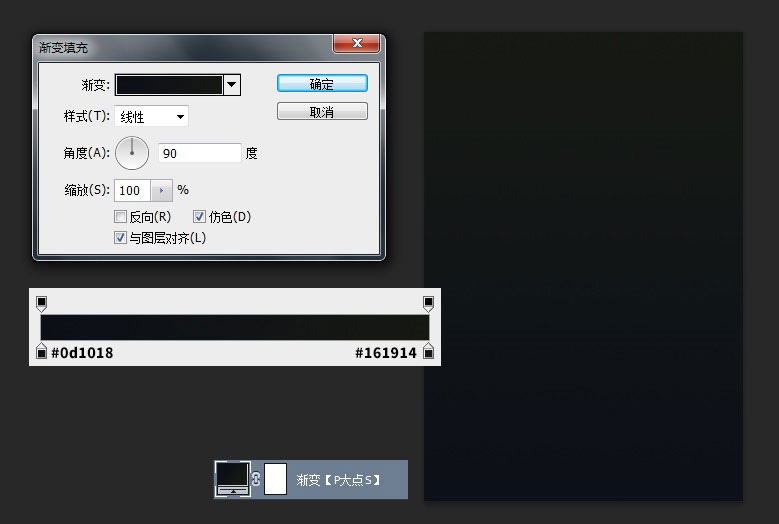 Photoshop设计欧式主题风格派对宣传海报,PS教程,PS家园网