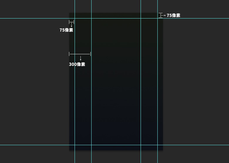 Photoshop设计欧式主题风格派对宣传海报,PS教程,PS家园网
