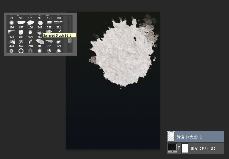 Photoshop设计欧式主题风格派对宣传海报,PS教程,PS家园网