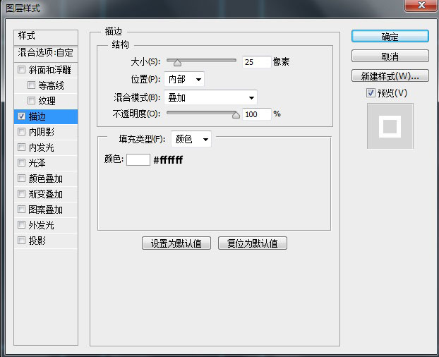 Photoshop设计欧式主题风格派对宣传海报,PS教程,PS家园网