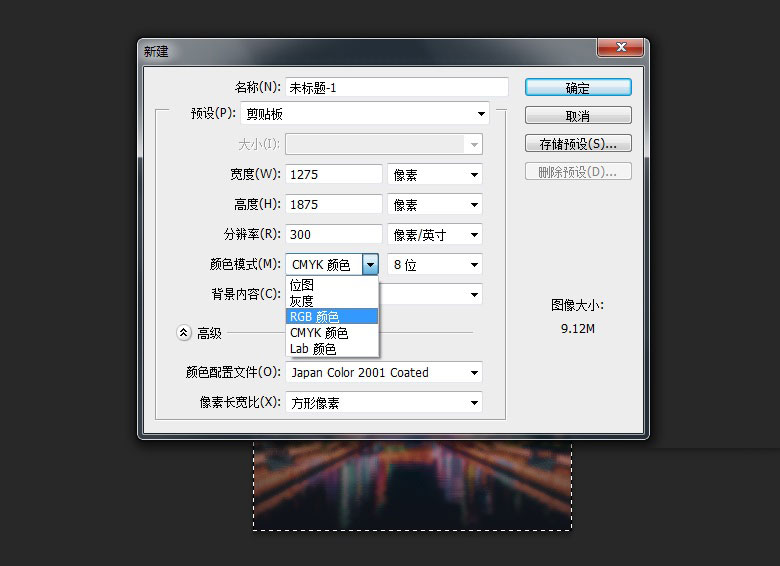 Photoshop设计欧式主题风格派对宣传海报,PS教程,PS家园网