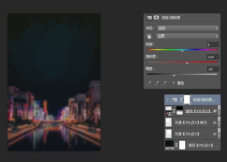 Photoshop设计欧式主题风格派对宣传海报,PS教程,PS家园网