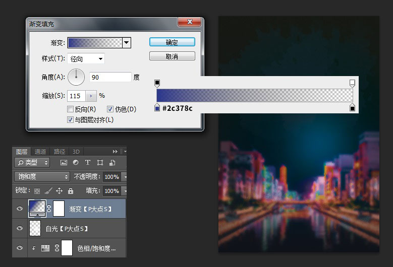 Photoshop设计欧式主题风格派对宣传海报,PS教程,PS家园网
