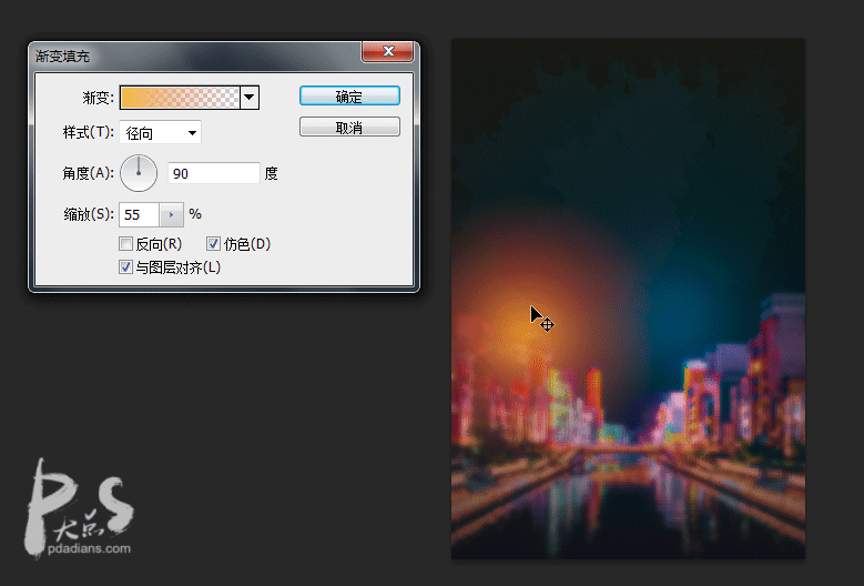 Photoshop设计欧式主题风格派对宣传海报,PS教程,PS家园网
