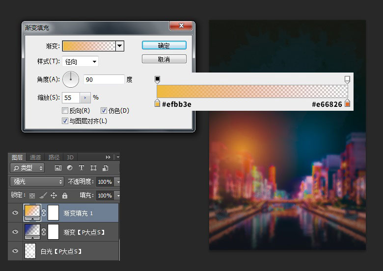 Photoshop设计欧式主题风格派对宣传海报,PS教程,PS家园网