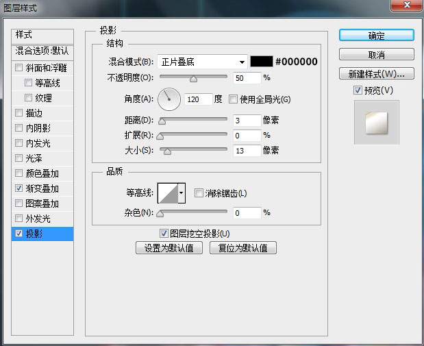 Photoshop设计欧式主题风格派对宣传海报,PS教程,PS家园网