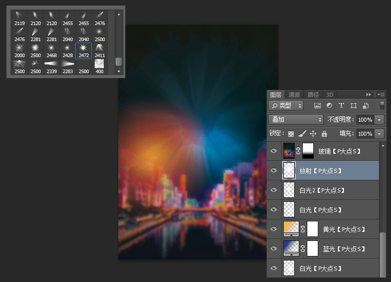 Photoshop设计欧式主题风格派对宣传海报,PS教程,PS家园网