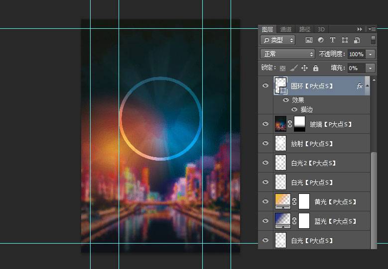Photoshop设计欧式主题风格派对宣传海报,PS教程,PS家园网