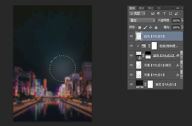 Photoshop设计欧式主题风格派对宣传海报,PS教程,PS家园网