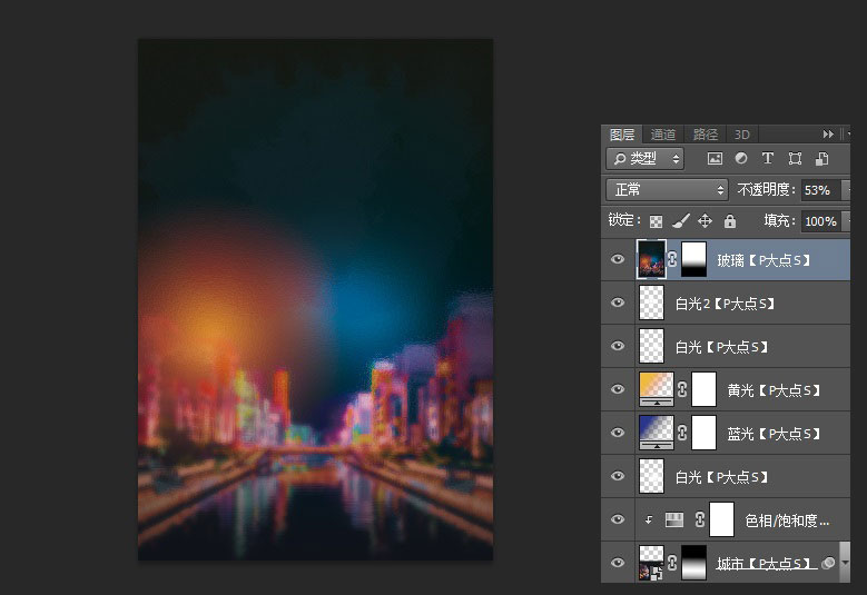 Photoshop设计欧式主题风格派对宣传海报,PS教程,PS家园网