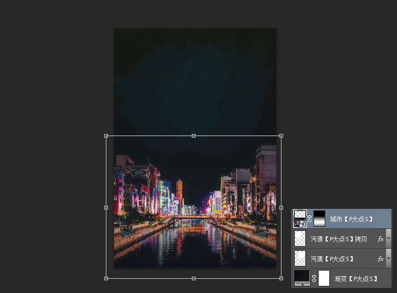 Photoshop设计欧式主题风格派对宣传海报,PS教程,PS家园网