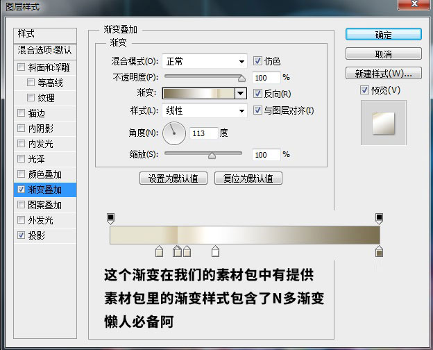 Photoshop设计欧式主题风格派对宣传海报,PS教程,PS家园网