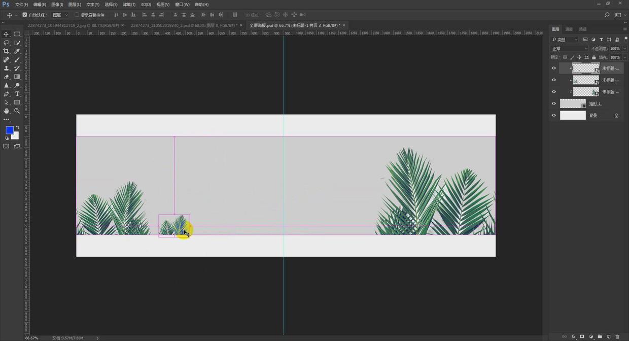 Photoshop设计简洁的电商全屏促销海报,PS教程,PS家园网