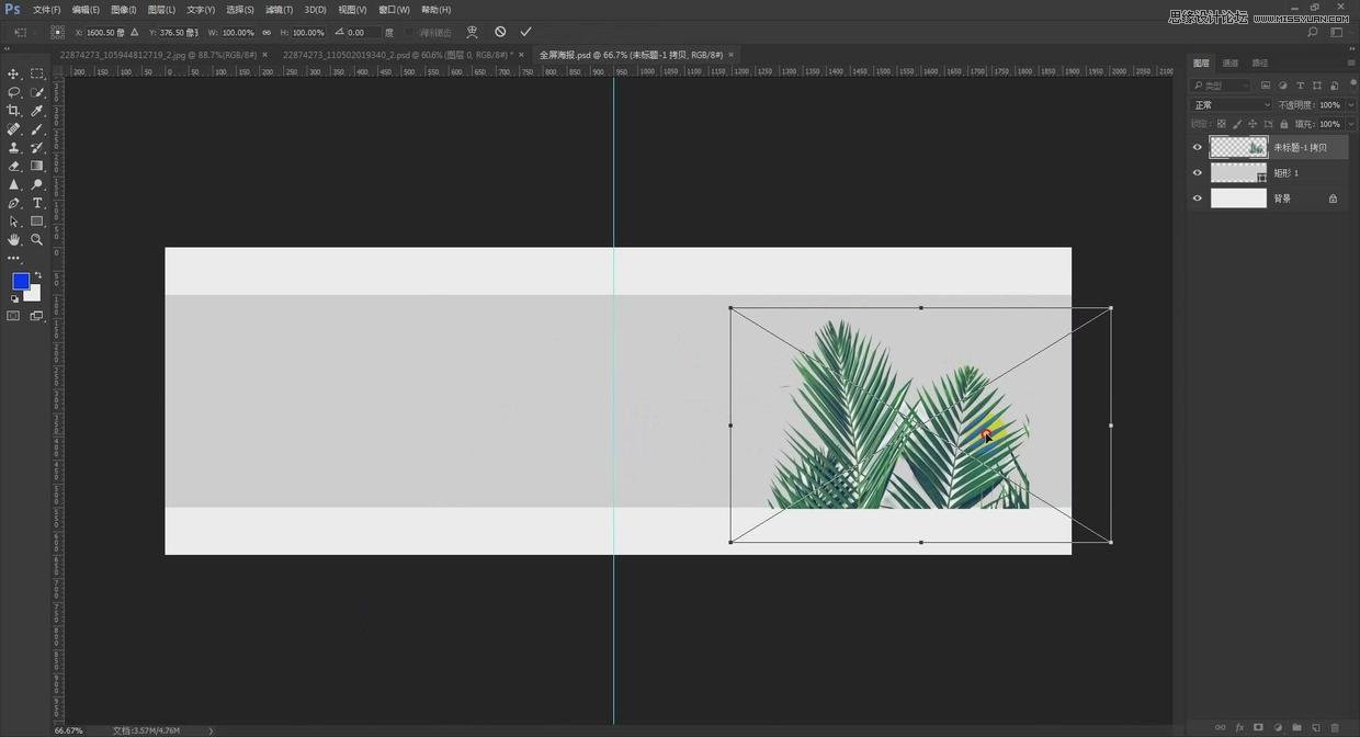 Photoshop设计简洁的电商全屏促销海报,PS教程,PS家园网