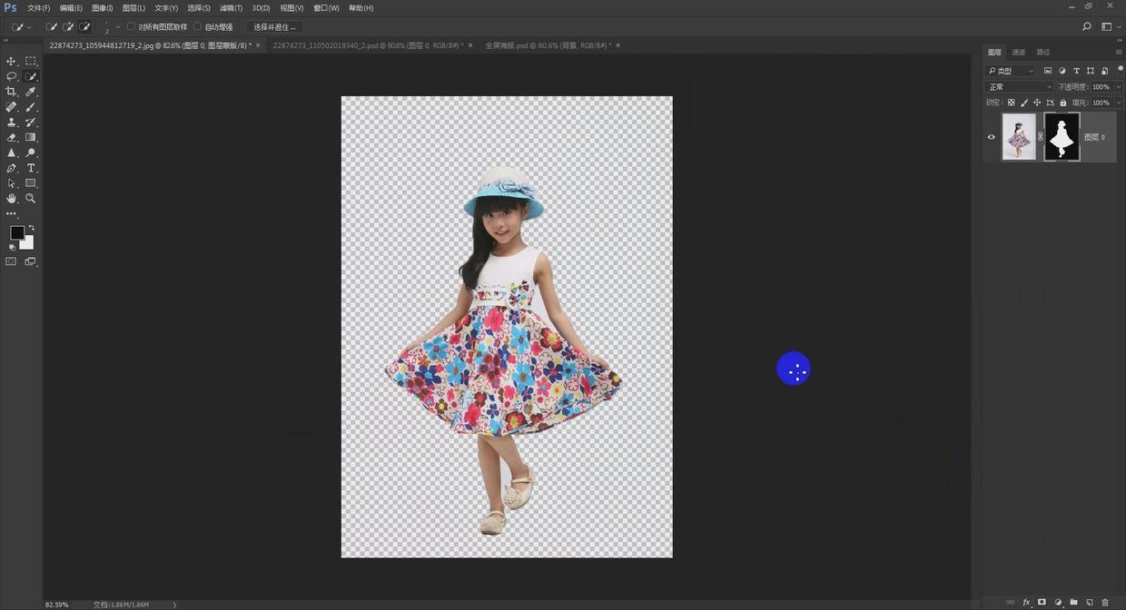Photoshop设计简洁的电商全屏促销海报,PS教程,PS家园网