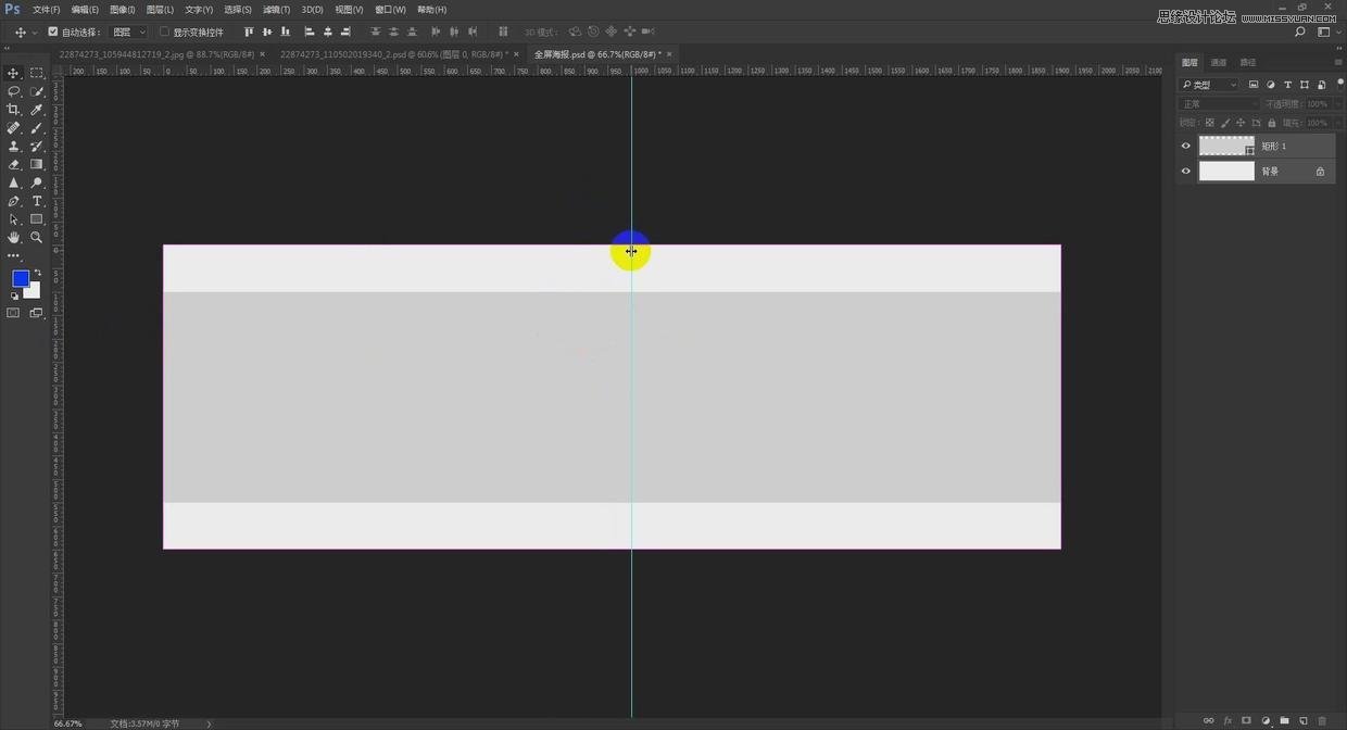 Photoshop设计简洁的电商全屏促销海报,PS教程,PS家园网