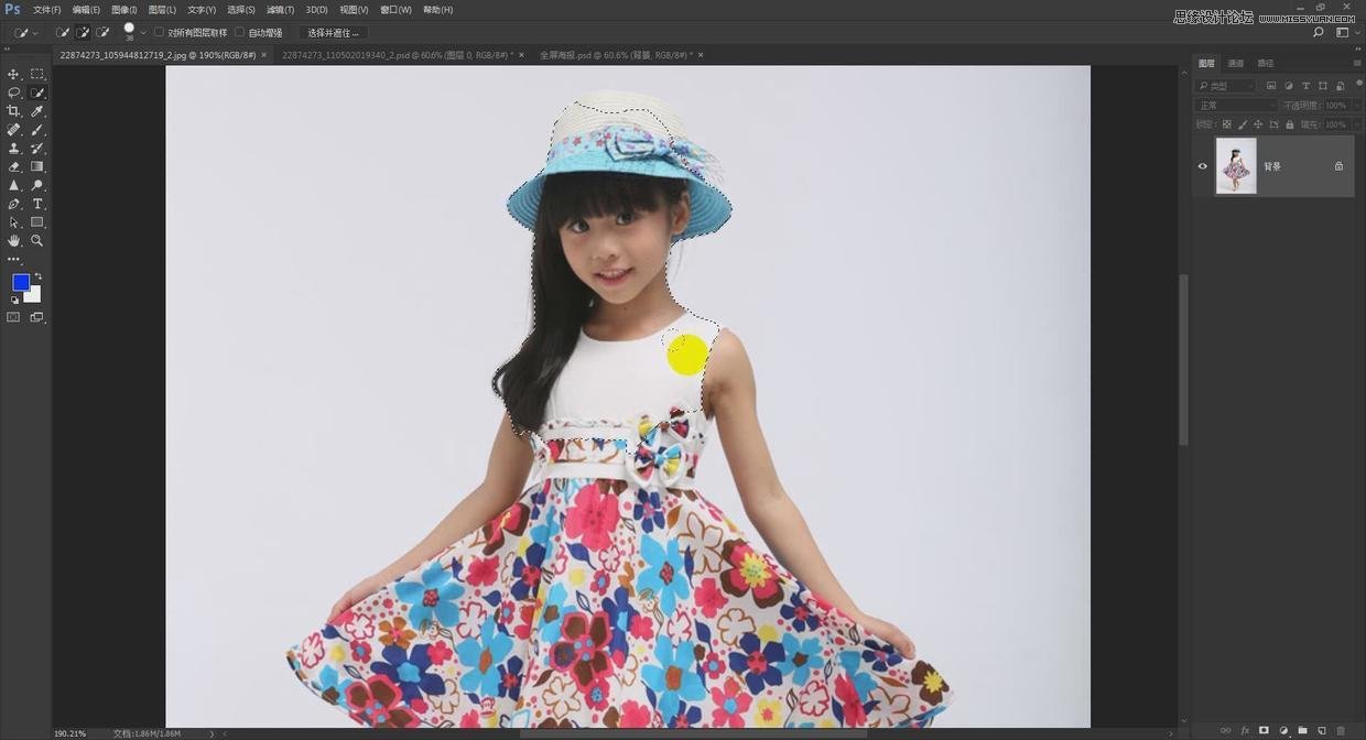 Photoshop设计简洁的电商全屏促销海报,PS教程,PS家园网