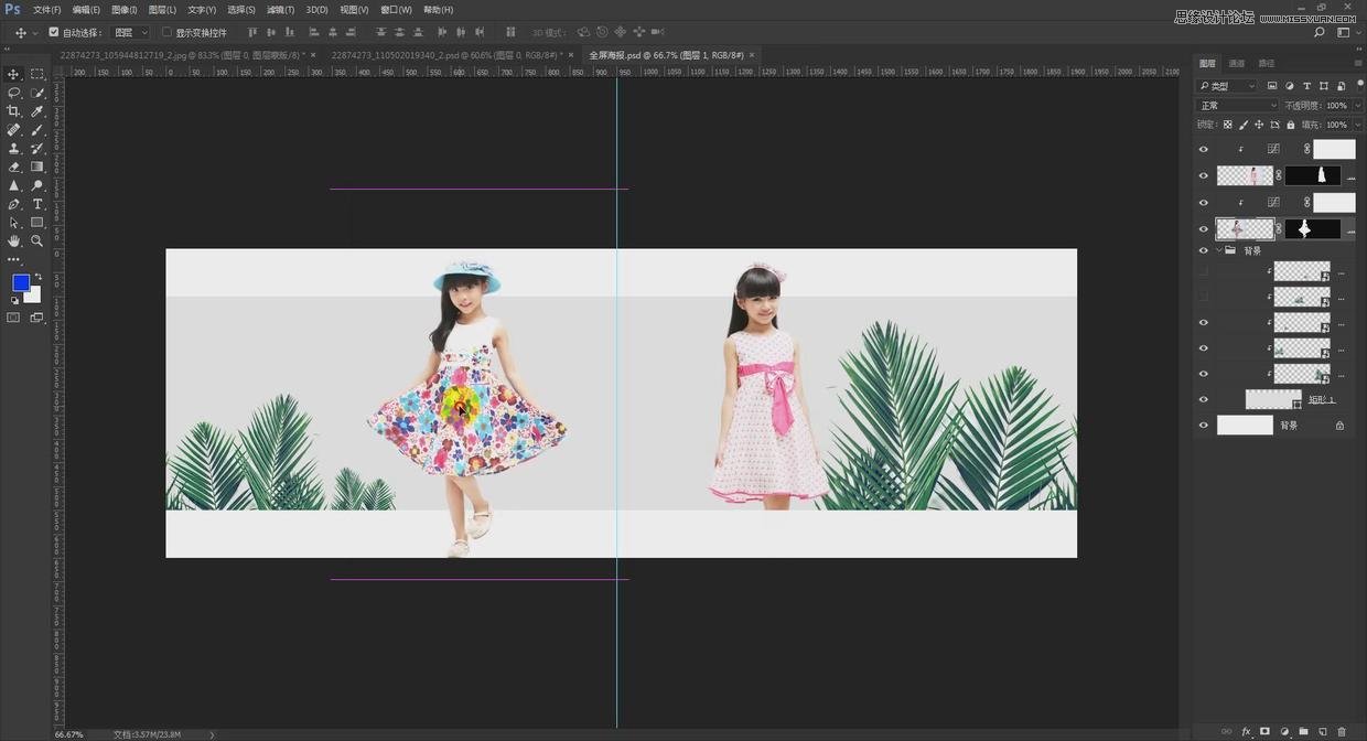 Photoshop设计简洁的电商全屏促销海报,PS教程,PS家园网