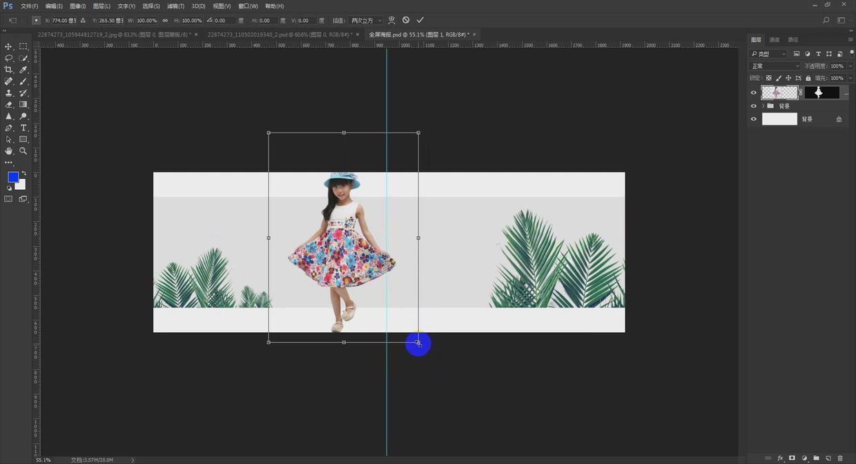 Photoshop设计简洁的电商全屏促销海报,PS教程,PS家园网