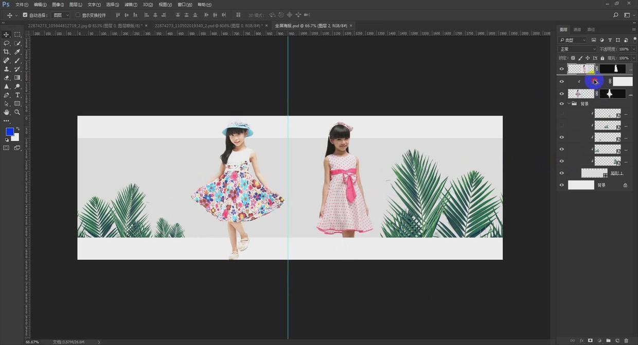 Photoshop设计简洁的电商全屏促销海报,PS教程,PS家园网