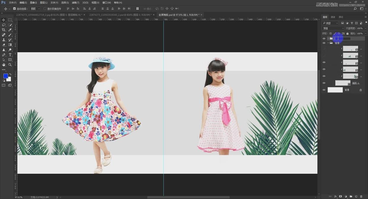Photoshop设计简洁的电商全屏促销海报,PS教程,PS家园网