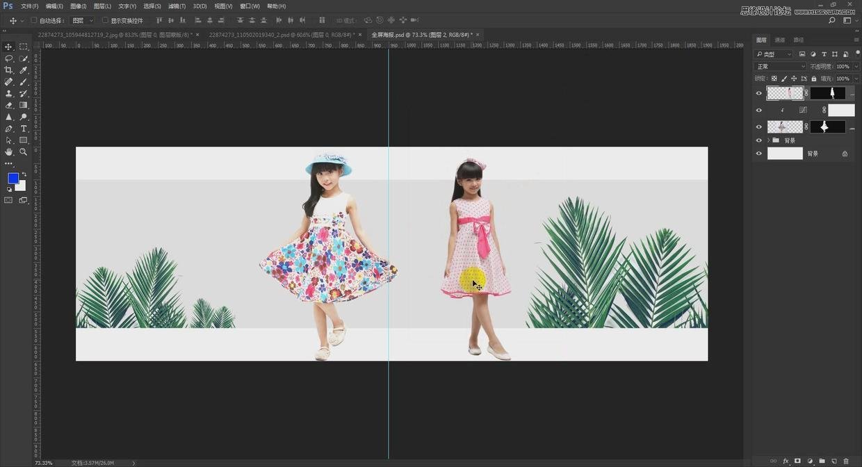 Photoshop设计简洁的电商全屏促销海报,PS教程,PS家园网