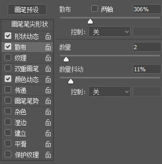 Photoshop快速的设计电商活动海报,PS教程,PS家园网