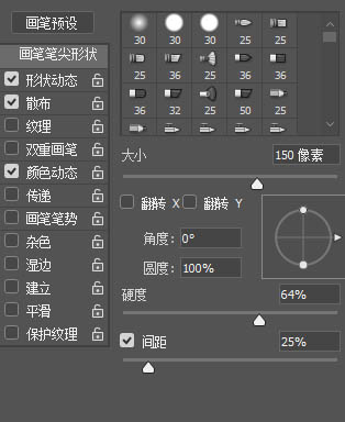 Photoshop快速的设计电商活动海报,PS教程,PS家园网