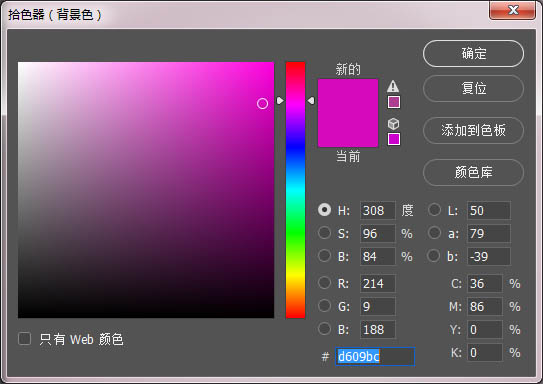 Photoshop快速的设计电商活动海报,PS教程,PS家园网