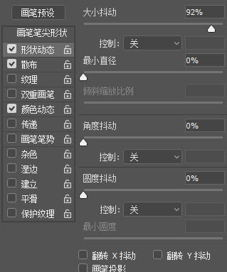 Photoshop快速的设计电商活动海报,PS教程,PS家园网