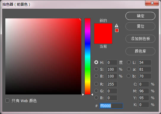 Photoshop快速的设计电商活动海报,PS教程,PS家园网