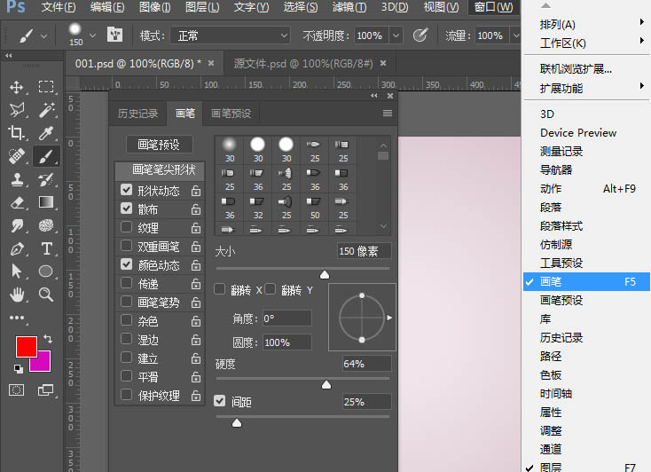 Photoshop快速的设计电商活动海报,PS教程,PS家园网
