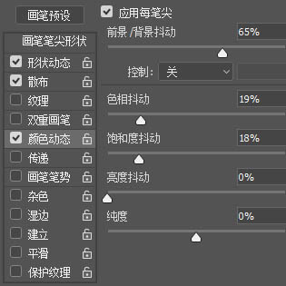 Photoshop快速的设计电商活动海报,PS教程,PS家园网