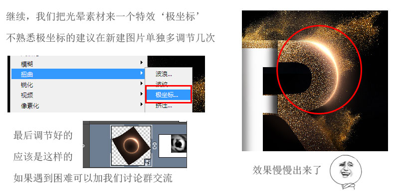 Photoshop制作金沙溶解特效的艺术字教程,PS教程,PS家园网