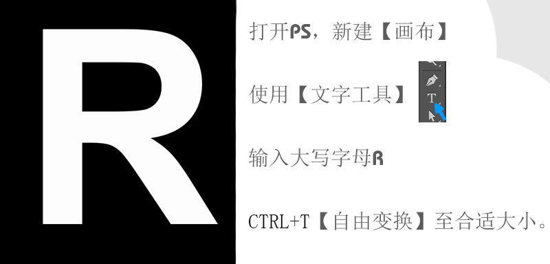 Photoshop制作金沙溶解特效的艺术字教程,PS教程,PS家园网