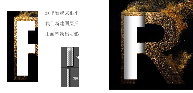 Photoshop制作金沙溶解特效的艺术字教程,PS教程,PS家园网