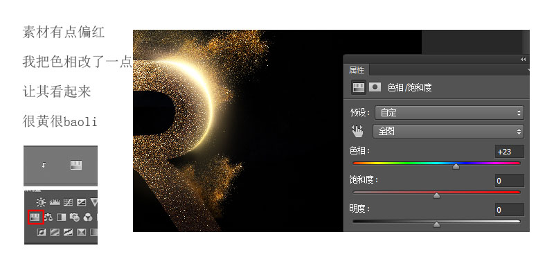 Photoshop制作金沙溶解特效的艺术字教程,PS教程,PS家园网