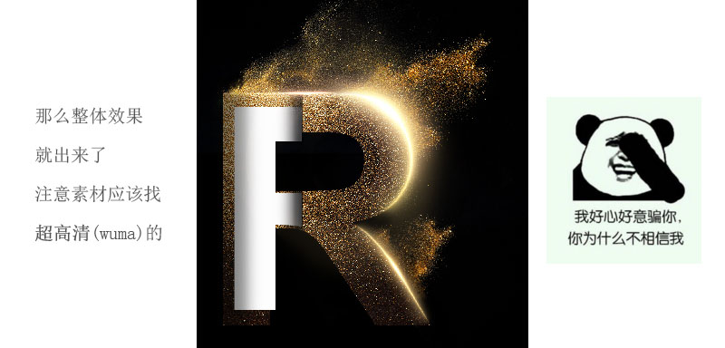 Photoshop制作金沙溶解特效的艺术字教程,PS教程,PS家园网
