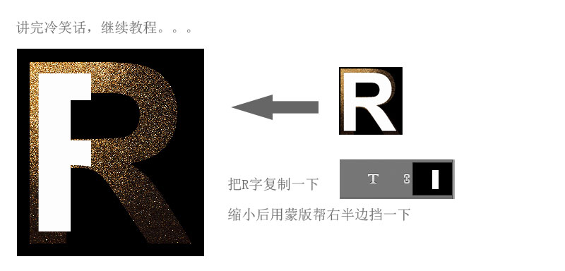 Photoshop制作金沙溶解特效的艺术字教程,PS教程,PS家园网